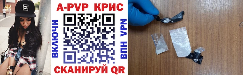 darknet Telegram  Усть-Катав  А ПВП Соль  МЕГА tor 