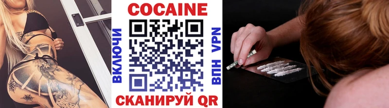 Cocaine VHQ  наркотики  Усть-Катав 