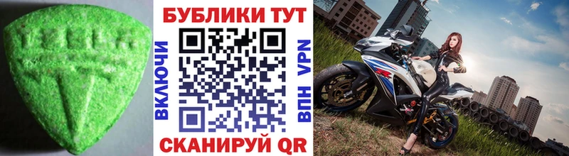 ЭКСТАЗИ Punisher  Усть-Катав 