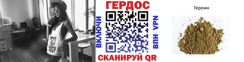 Героин VHQ Усть-Катав