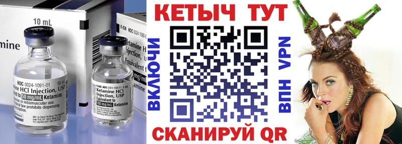 КЕТАМИН ketamine  наркота  Усть-Катав 