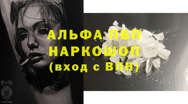 меф VHQ Медвежьегорск