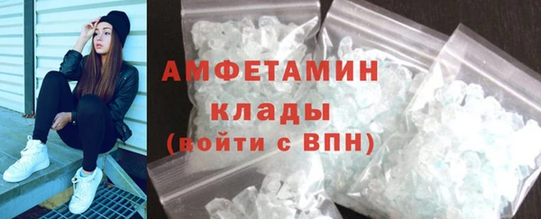 меф VHQ Медвежьегорск
