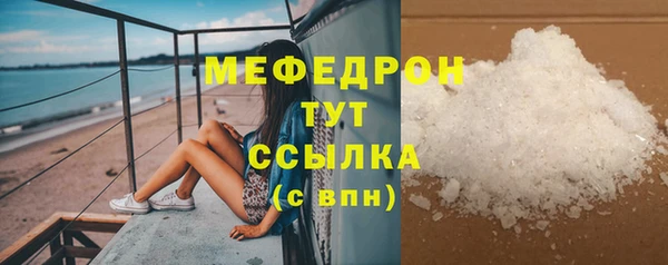 меф VHQ Медвежьегорск