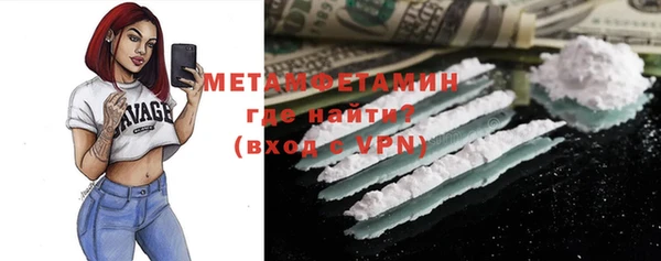 марки lsd Медногорск