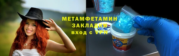 трава Мегион
