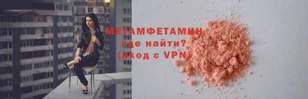 СК Армянск