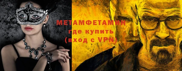 дистиллят марихуана Аркадак