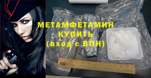 марки lsd Медногорск