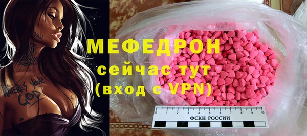 дистиллят марихуана Аркадак