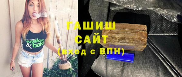 марки lsd Медногорск
