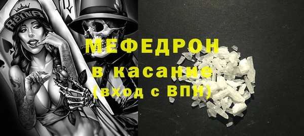 трава Мегион