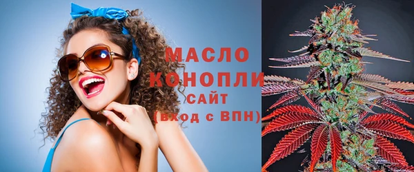 марки lsd Медногорск