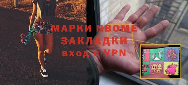 трава Мегион