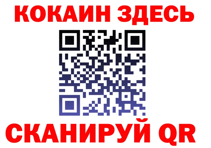 МЕТАДОН кристалл зеркало площадка MEGA Усть-Катав