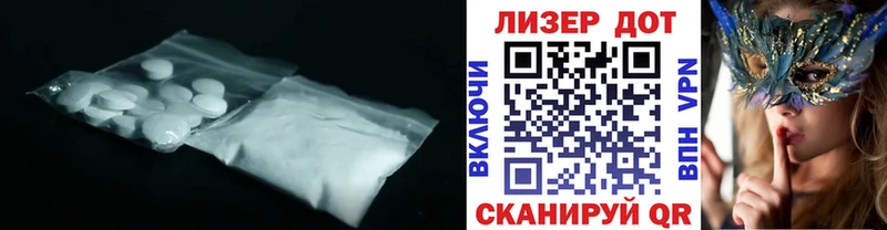 наркотики Усть-Катав LSD-25 экстази ecstasy