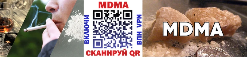 МЕГА ТОР  Усть-Катав  МДМА кристаллы  купить наркотики цена 