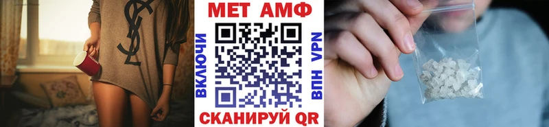 кракен онион  Усть-Катав  МЕТАМФЕТАМИН Декстрометамфетамин 99.9% 