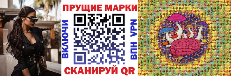 Марки NBOMe 1,8мг  Усть-Катав 