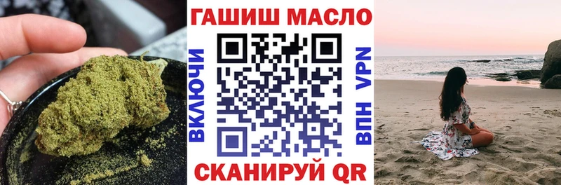хочу наркоту  Усть-Катав  ТГК THC oil 